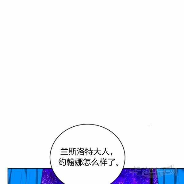 第126话72