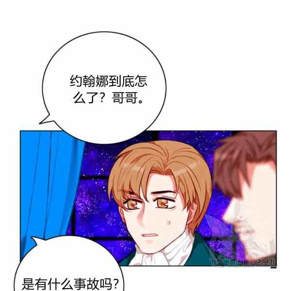 第126话77