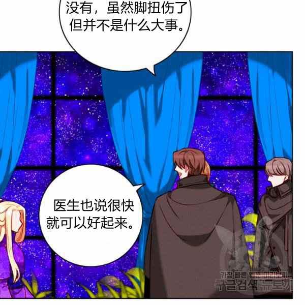 第126话79