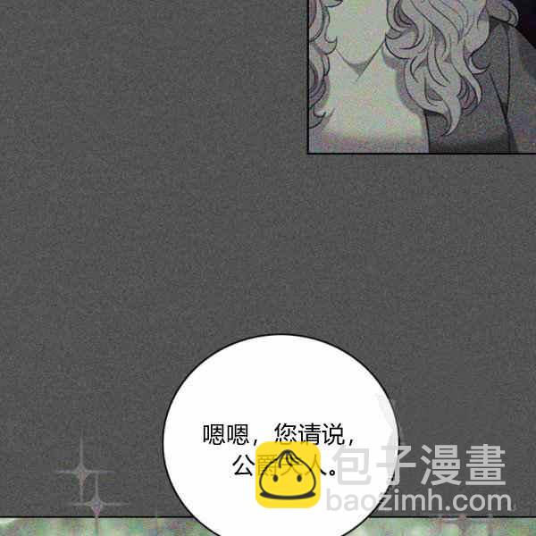 第126话8