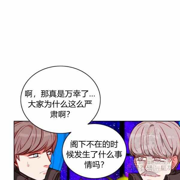 第126话80