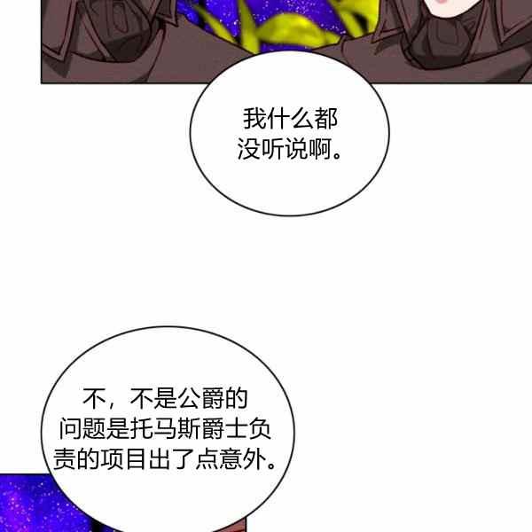 第126话81