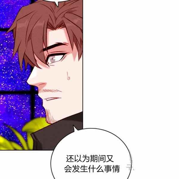 第126话82