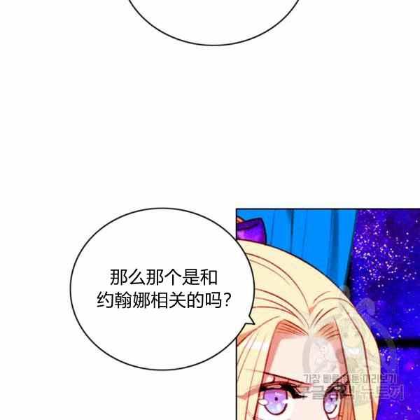 第126话83