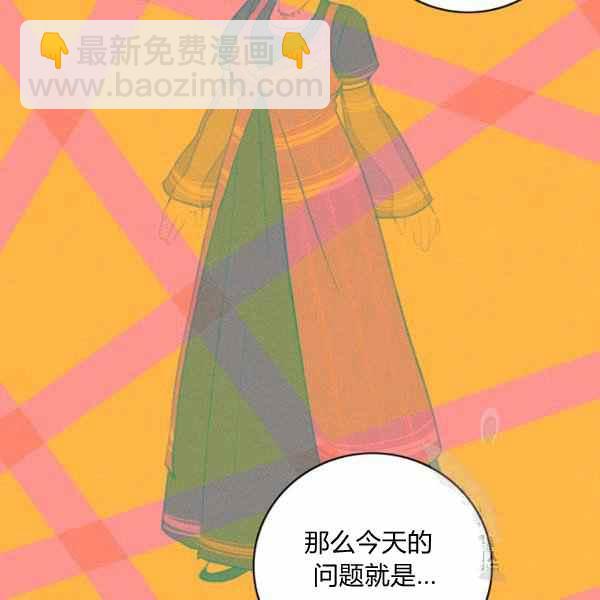 第126话91