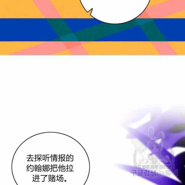 第126话92
