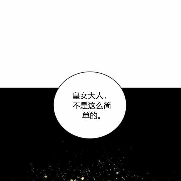 第126话95