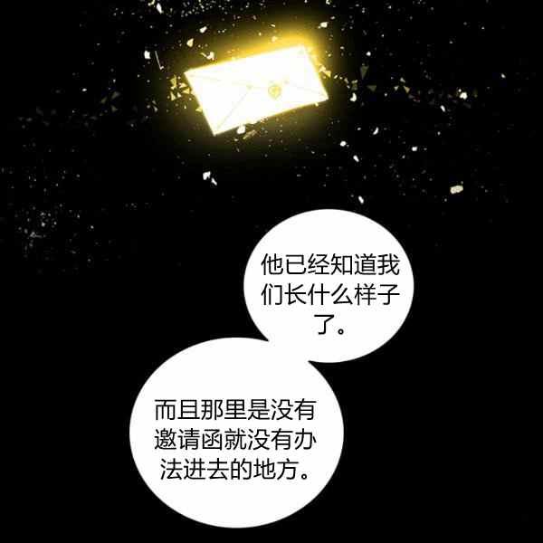 第126话96