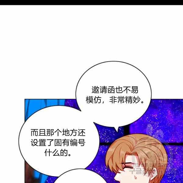 第126话97