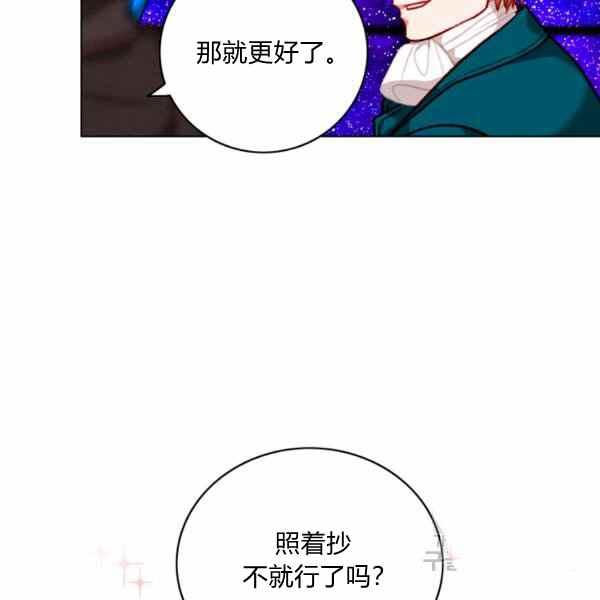 第126话98