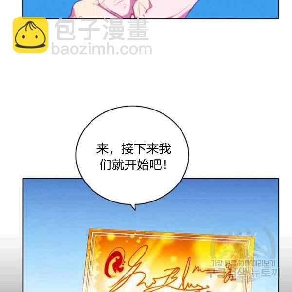 第127话13
