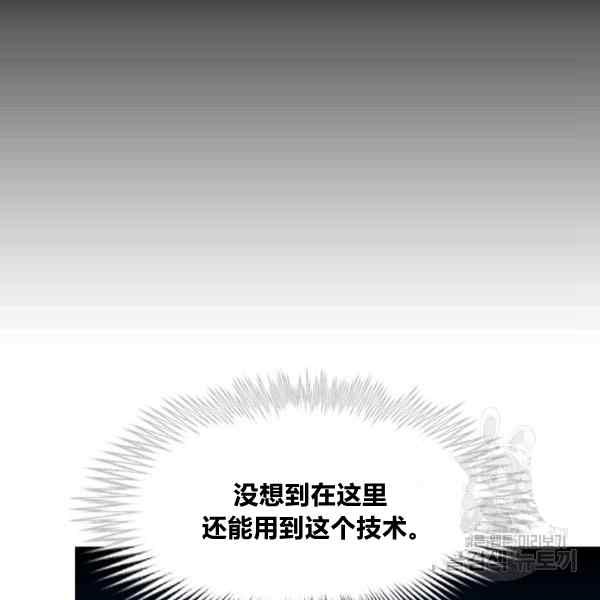 第127话18