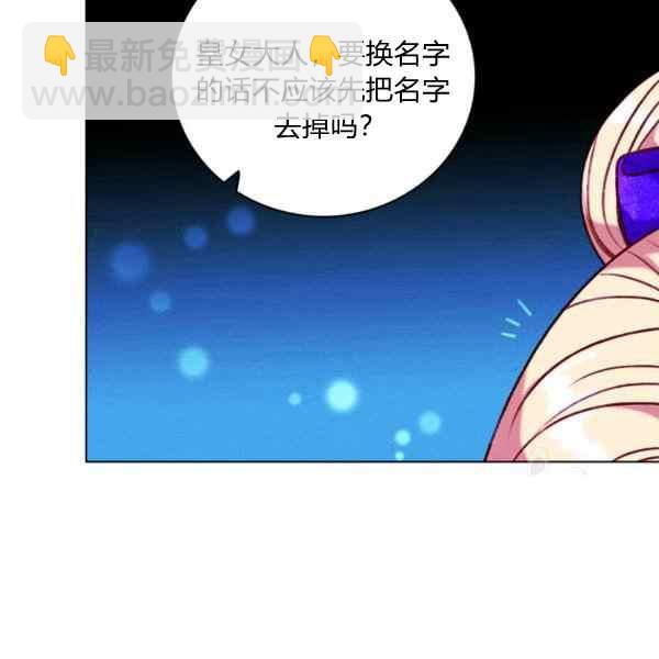 第127话20