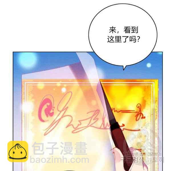 第127话25