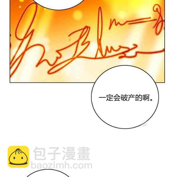 第127话27