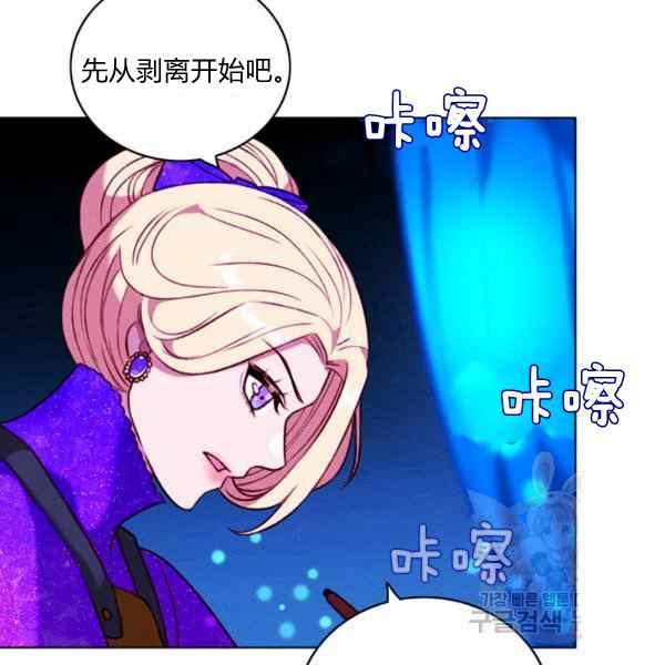 第127话28