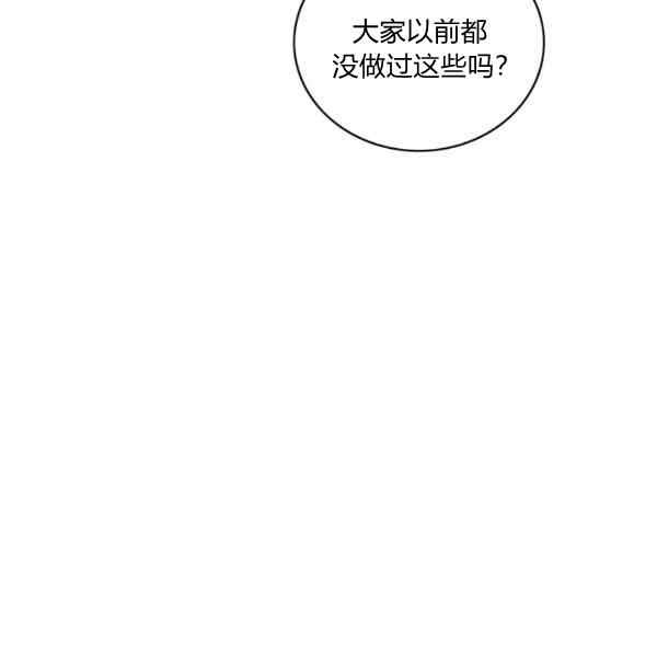 第127话29