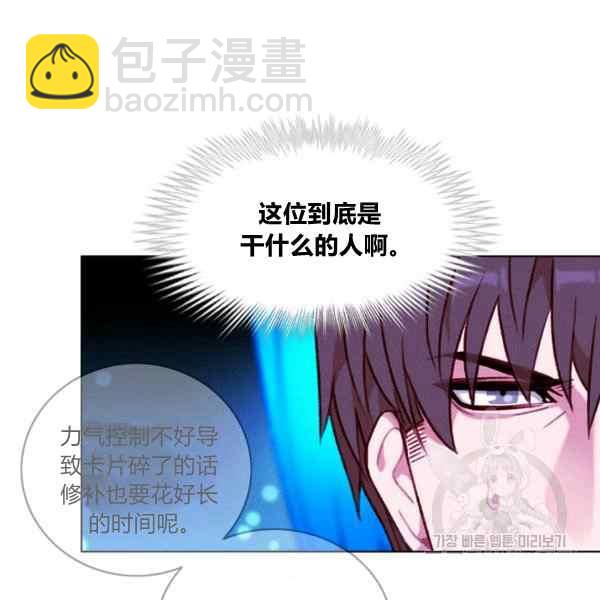 第127话31
