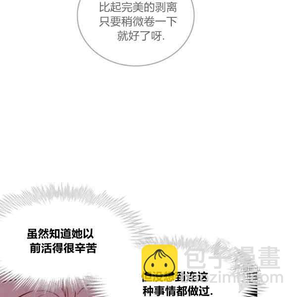 第127话32