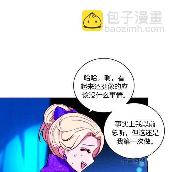 第127话37