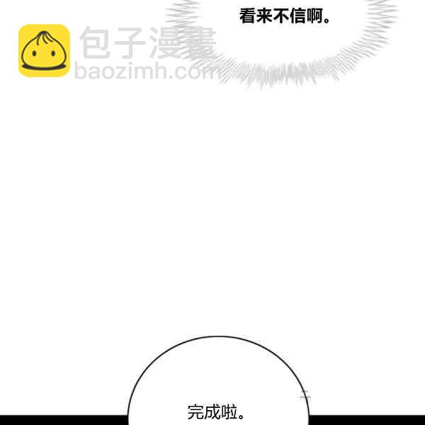 第127话42
