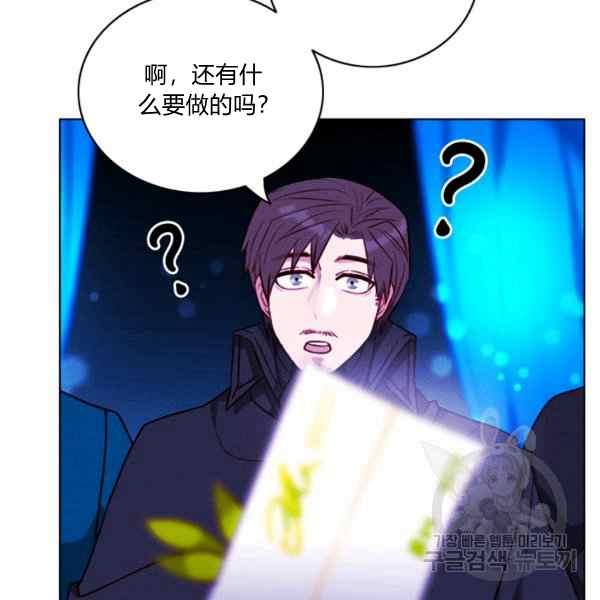 第127话47