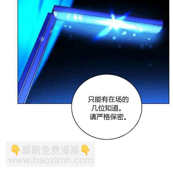 第127话5