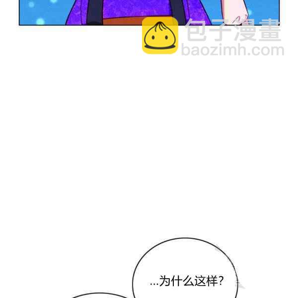 第127话50