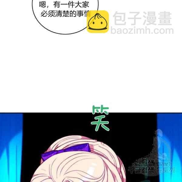 第127话53