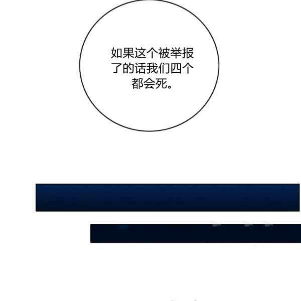 第127话55