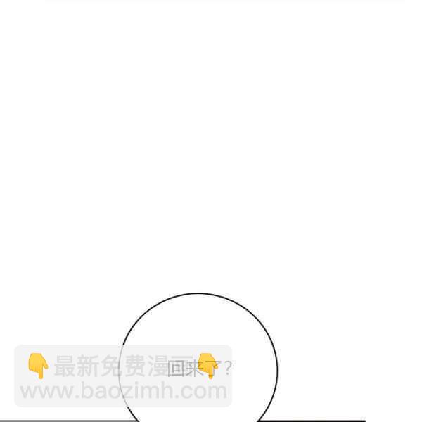 第127话57