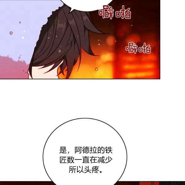 第127话58