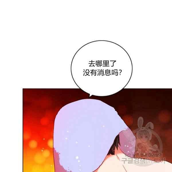 第127话61
