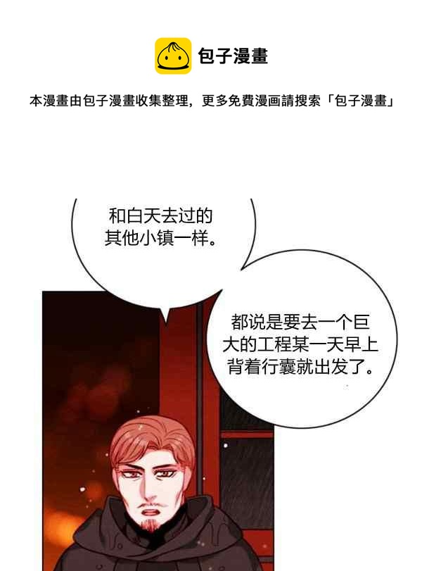 第127话63
