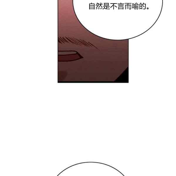 第127话66