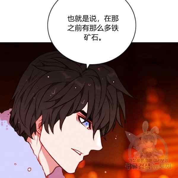 第127话67