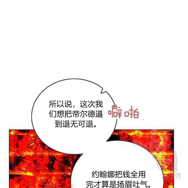 第127话69