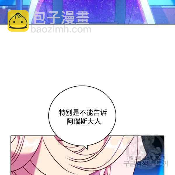 第127话7