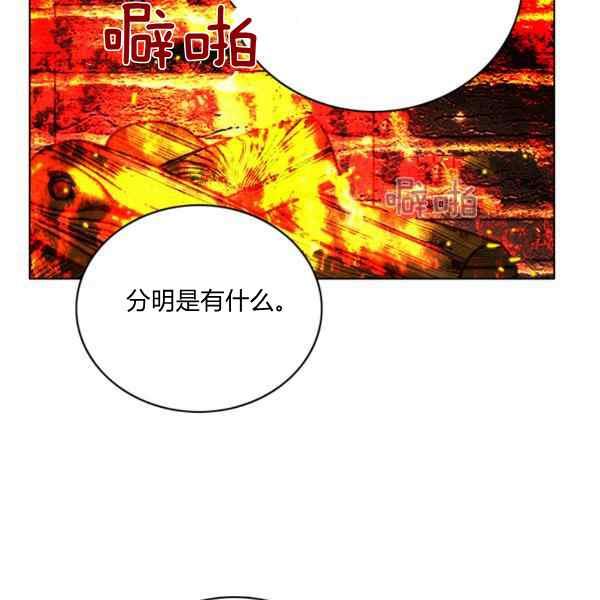 第127话70