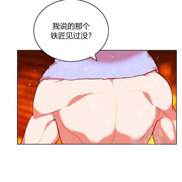 第127话71