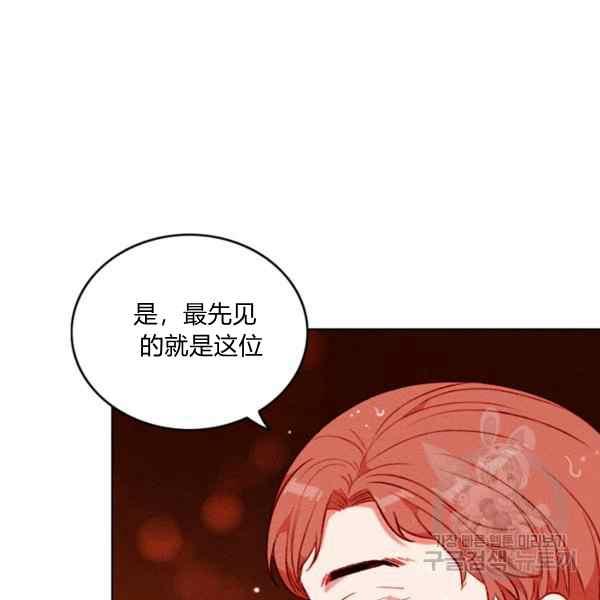第127话72