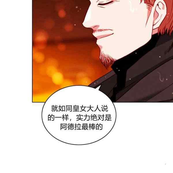 第127话73