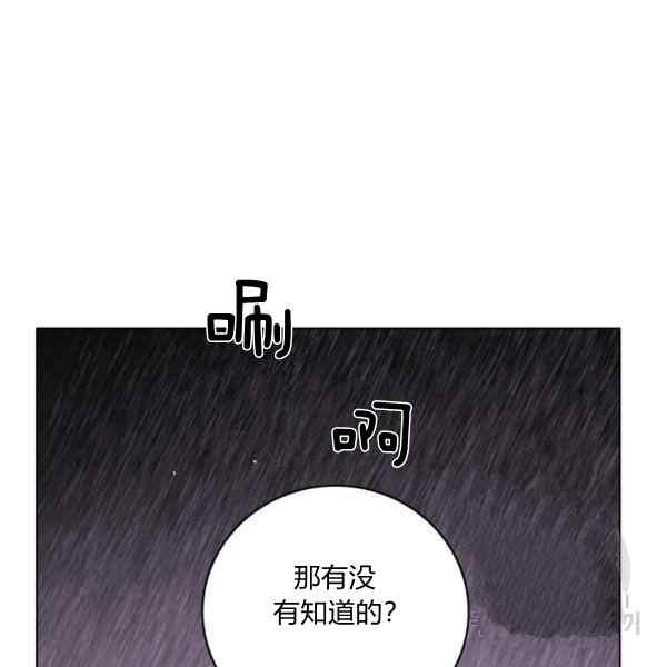第127话74