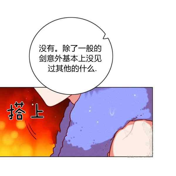 第127话76