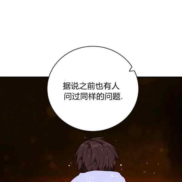 第127话77