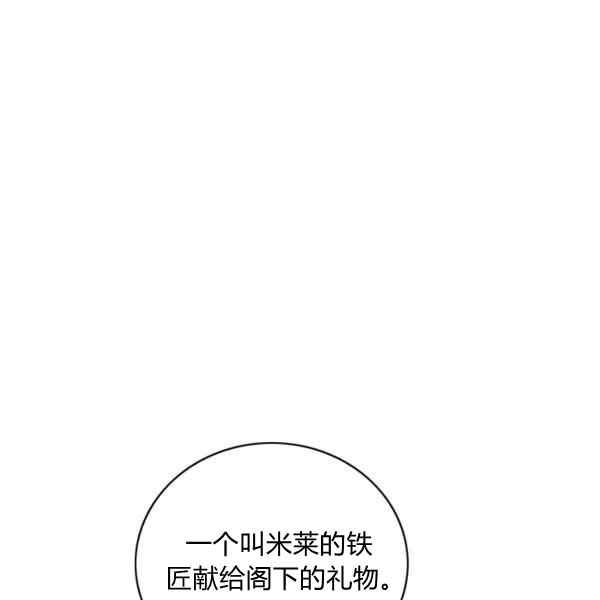 第127话82
