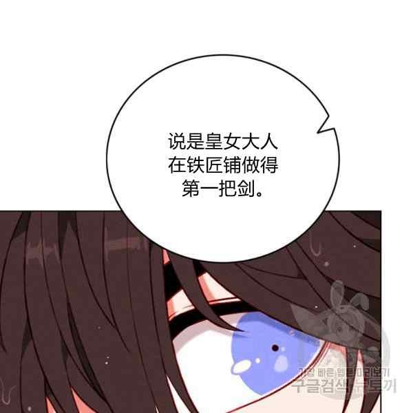 第127话84