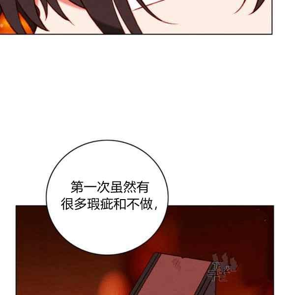 第127话85