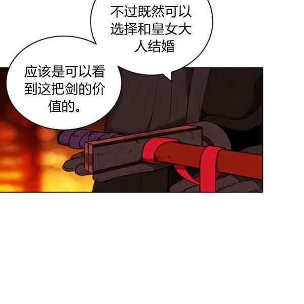 第127话87