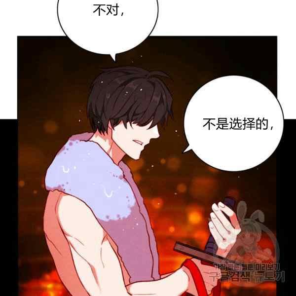 第127话91